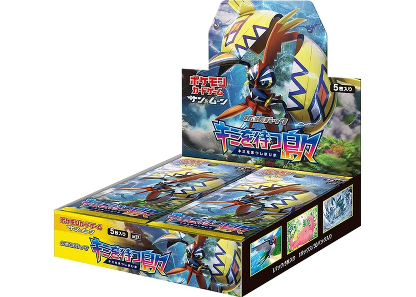 islands awaiting you booster box Pokemon Tcg Sun & Moon Sm2K Kimi Wo Matsu Shimajima Booster Box – Kicks  Machine