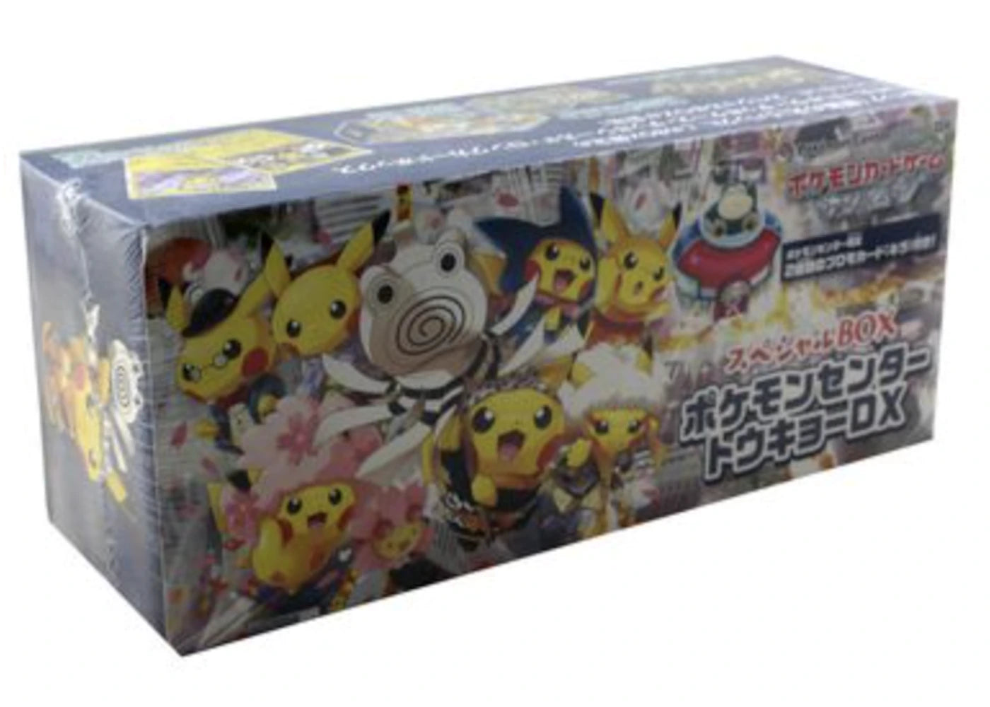 Pokemon Tcg Pokemon Center Tokyo Dx Grand Opening Pikachu Card Box Set –  Kicks Machine
