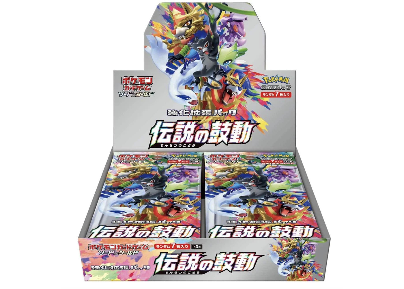 Pokemon Tcg Sword & Shield S3A Legendary Heartbeat Booster Box Japanes Kicks Machine Pokemon Tcg Sword & Shield S3A Legendary Heartbeat Booster Box Japanes Kicks Machine