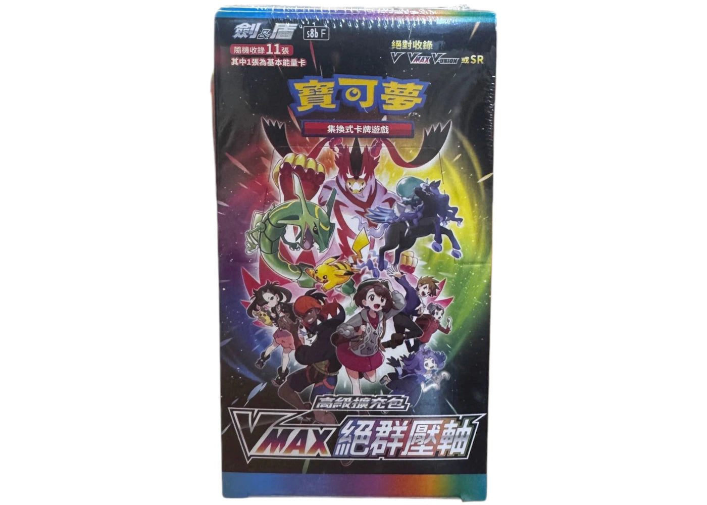 2021 Pokemon Sword & Shield Vmax Climax (Traditional Chinese) High Class Booster Box S8Bf