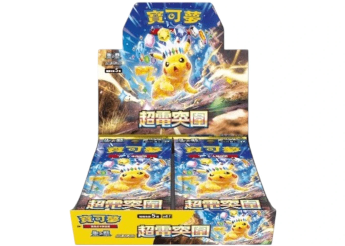 2024 Pokemon Scarlet & Violet Super Electric Breaker (Traditional Chinese) Expansion Pack Sv8 Booster Box