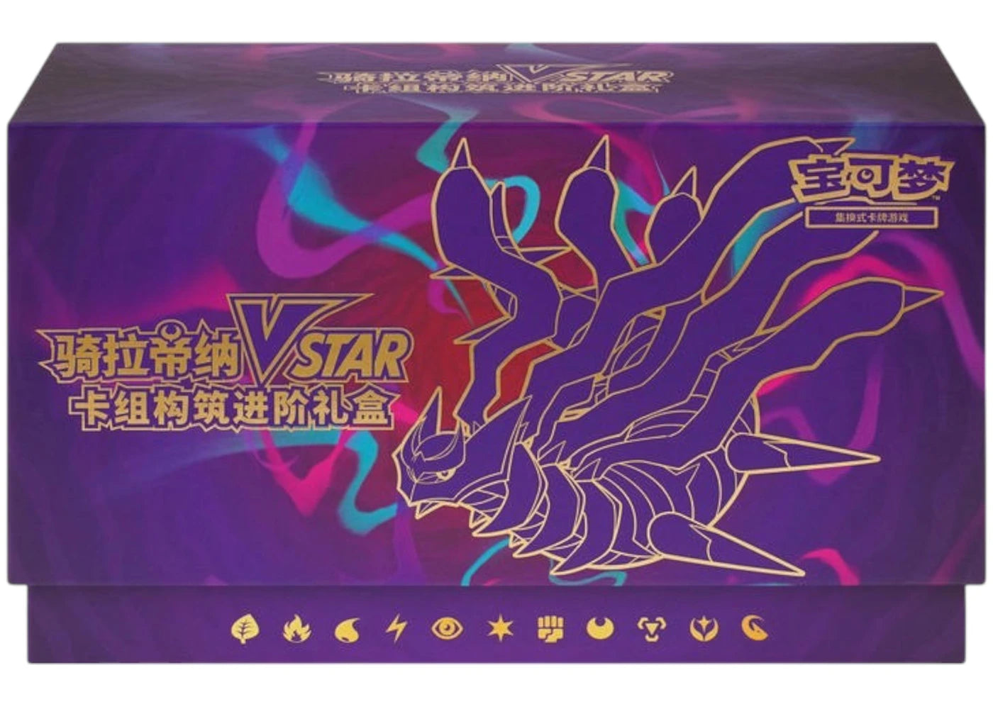 2024 Pokemon Sword & Shield Giratina Vstar Advanced Deck Building (Simplified Chinese)