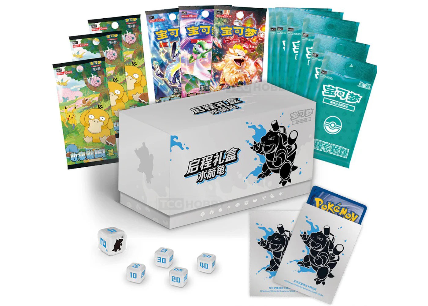 2025 Pokemon 151 Blastoise Journey Gift Box (Simplified Chinese)