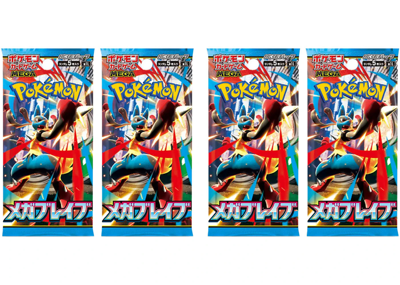 2025 Pokemon Mega Evolution Mega Brave M1L Booster Pack (Japanese) 4X Lot
