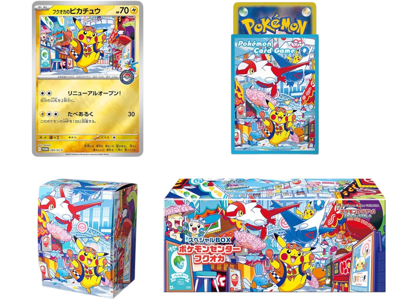 2025 Pokemon Scarlet & Violet Fukuoka Pokemon Center Pikachu Special Box (Japanese)