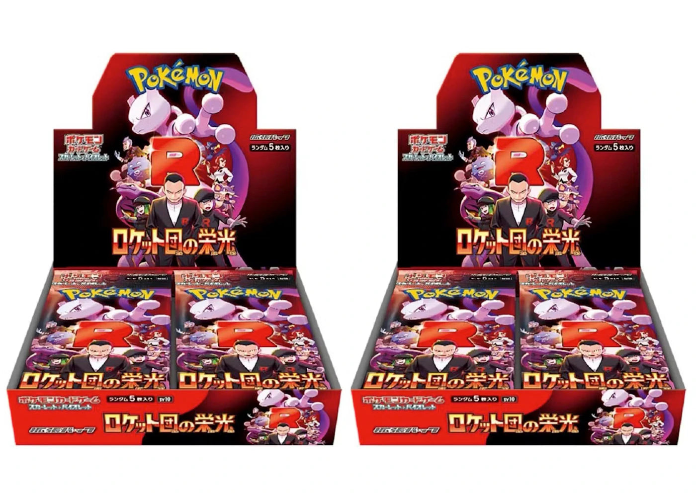 2025 Pokemon Scarlet And Violet Glory Of Team Rocket Sv10 Booster Box Kicks Machine 2025 Pokemon Scarlet And Violet Glory Of Team Rocket Sv10 Booster Box Kicks Machine