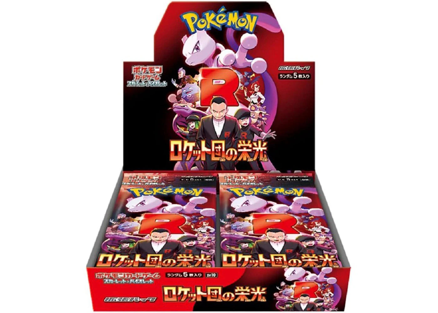 2025 Pokemon Scarlet And Violet Glory Of Team Rocket Sv10 Booster Box (Japanese)