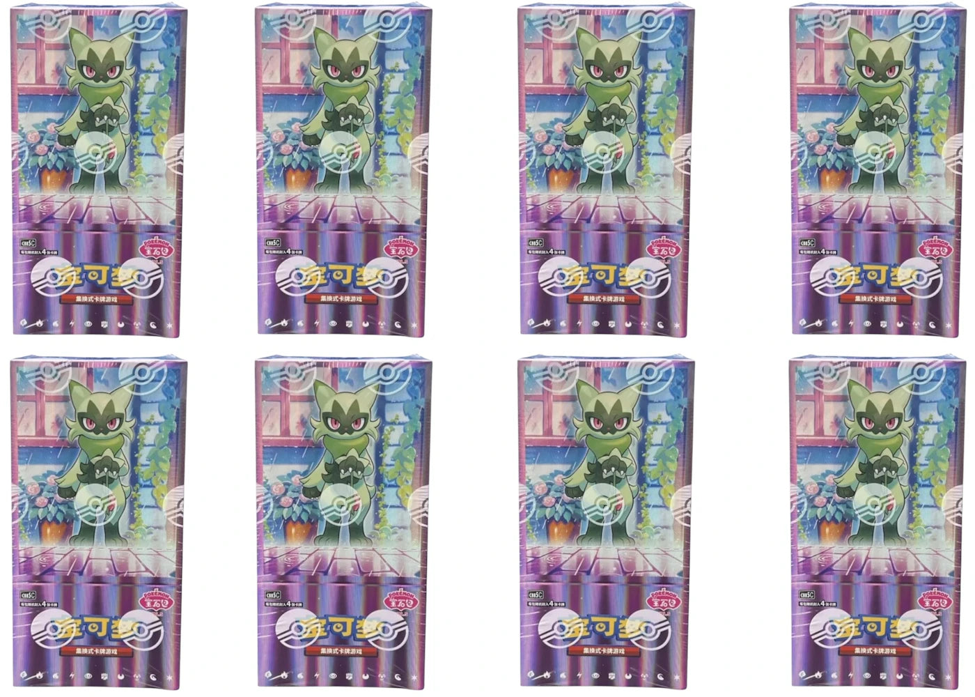2026 Pokemon Scarlet & Violet Gem Pack Vol.5 (Cbb5C) Booster Box (Simplified Chinese) 8X Lot