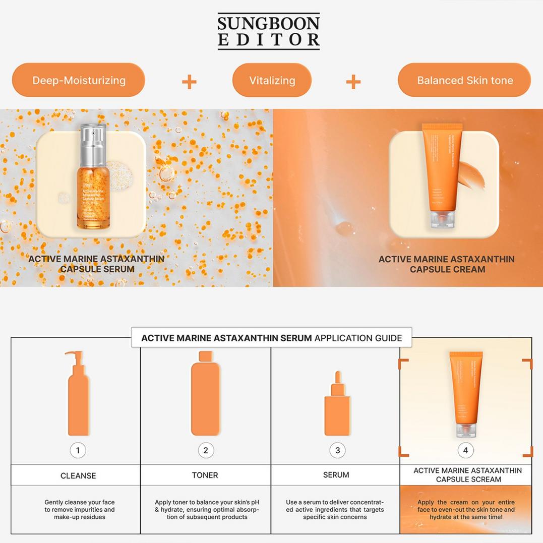 SUNGBOON EDITOR Active Marine Astaxanthin Capsule Cream