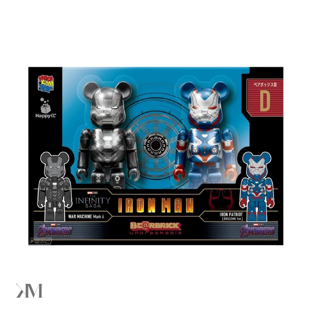 Bearbrick x Marvel Infinity Saga Iron Man Happy Lottery Pair Box Award D