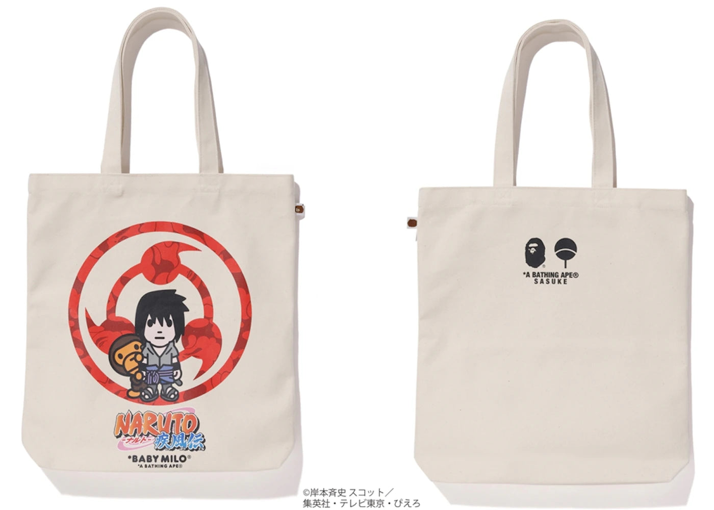 Bape X Naruto Tote Bag #2 White