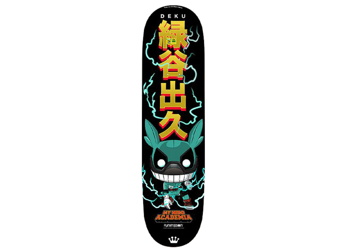 Funko Pop! My Hero Academia 2022 Sdcc Exclusive Skateboard Deck