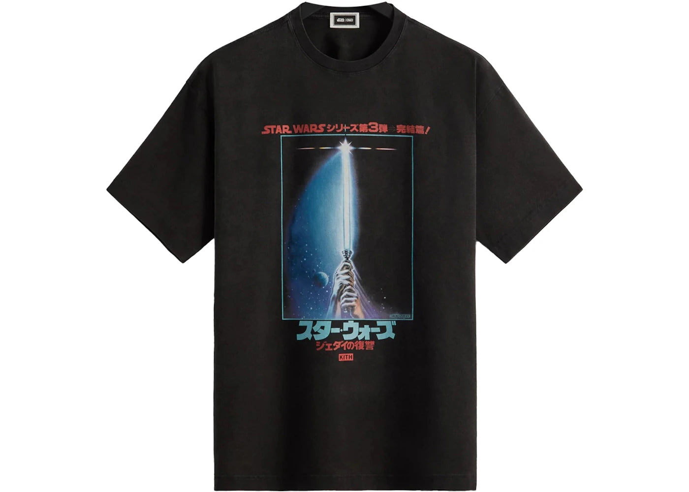 kith x star wars japanese poster vintage tee black ph
