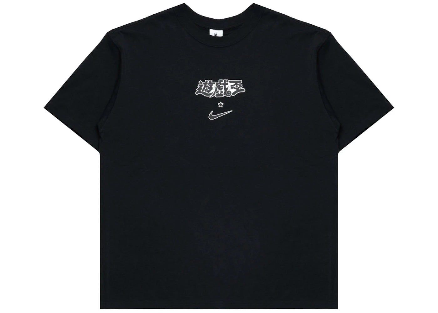 nike x yu-gi-oh! tee black
