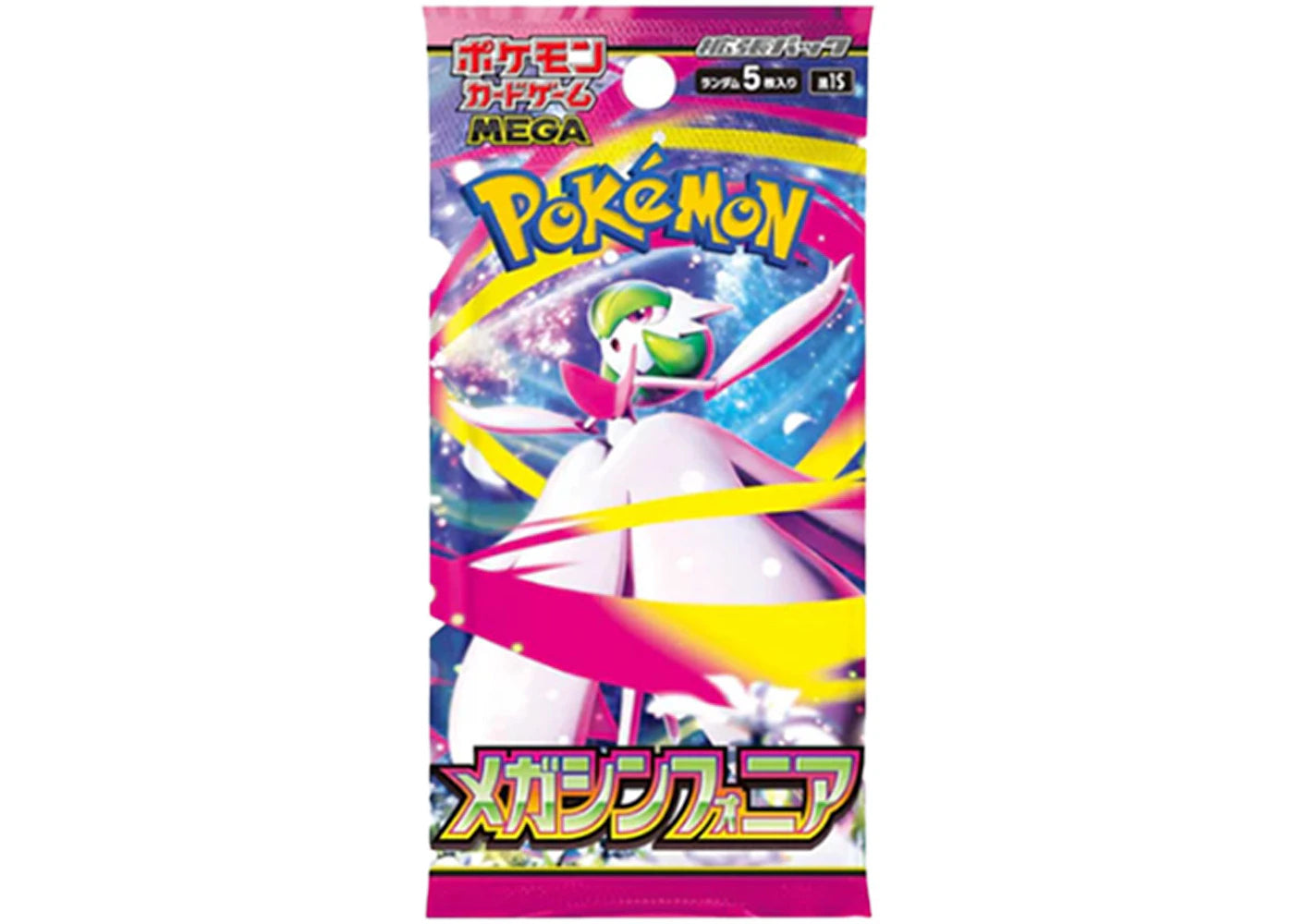 2025 Pokemon Mega Evolution Mega Symphonia M1S Booster Pack (Japanese)