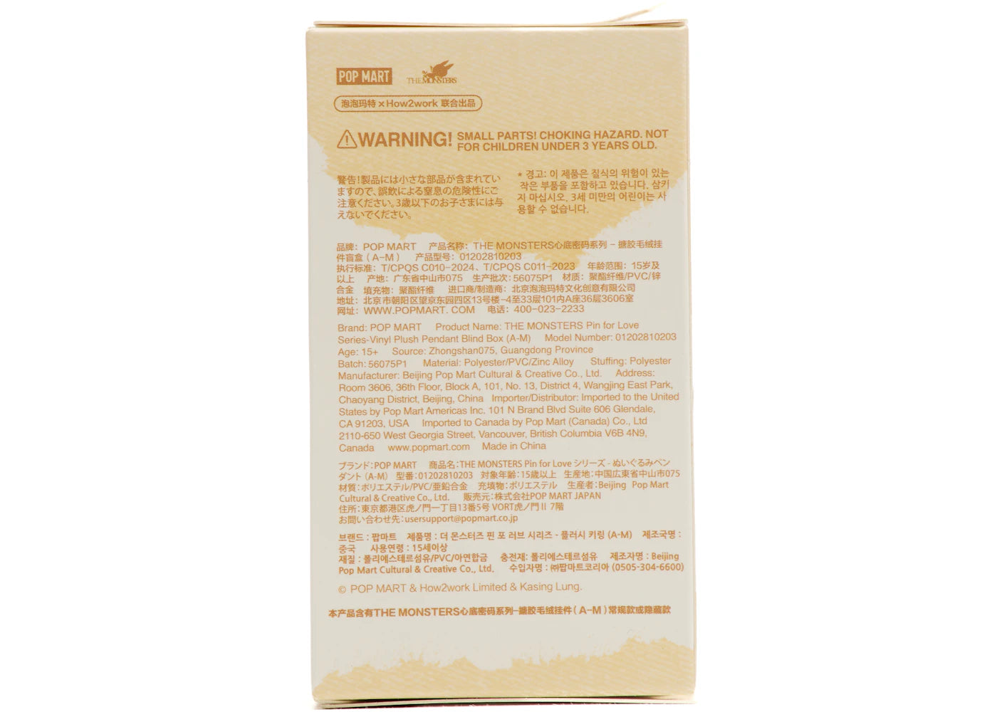 Pop Mart Labubu The Monsters Pin For Love Series Vinyl Plush Pendant A-M Single Blind Box