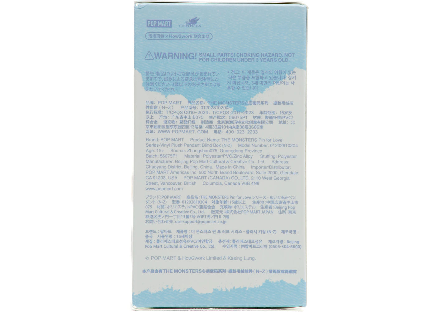 Pop Mart Labubu The Monsters Pin For Love Series Vinyl Plush Pendant N-Z Single Blind Box