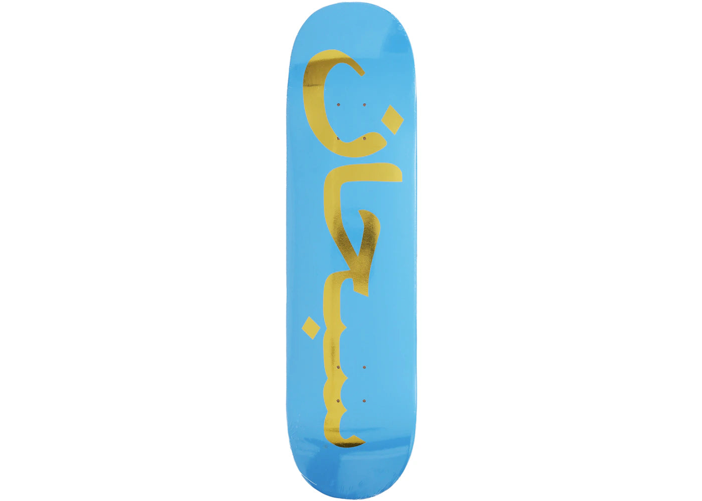 Supreme Arabic Logo Skateboard Deck Blue – Kicks Machine