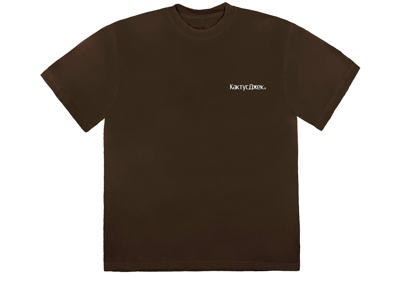 travis scott the scotts sicko event t-shirt brown