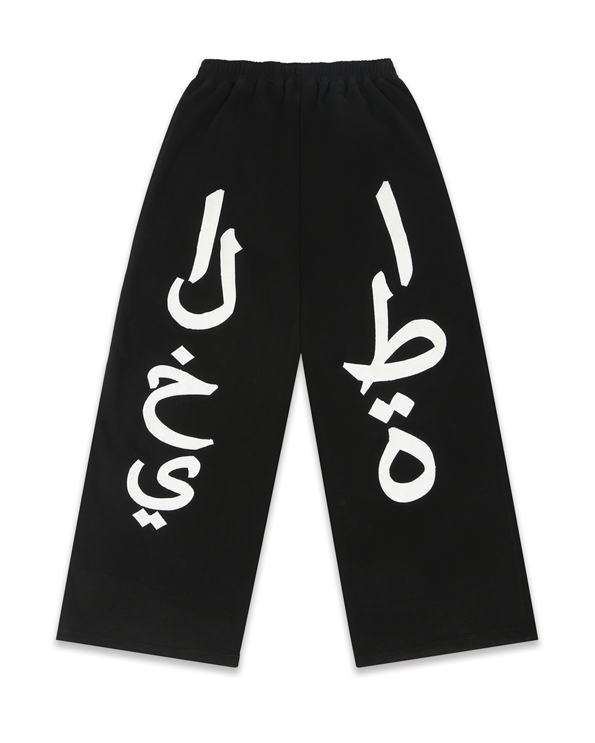 LOUNGE PANTS