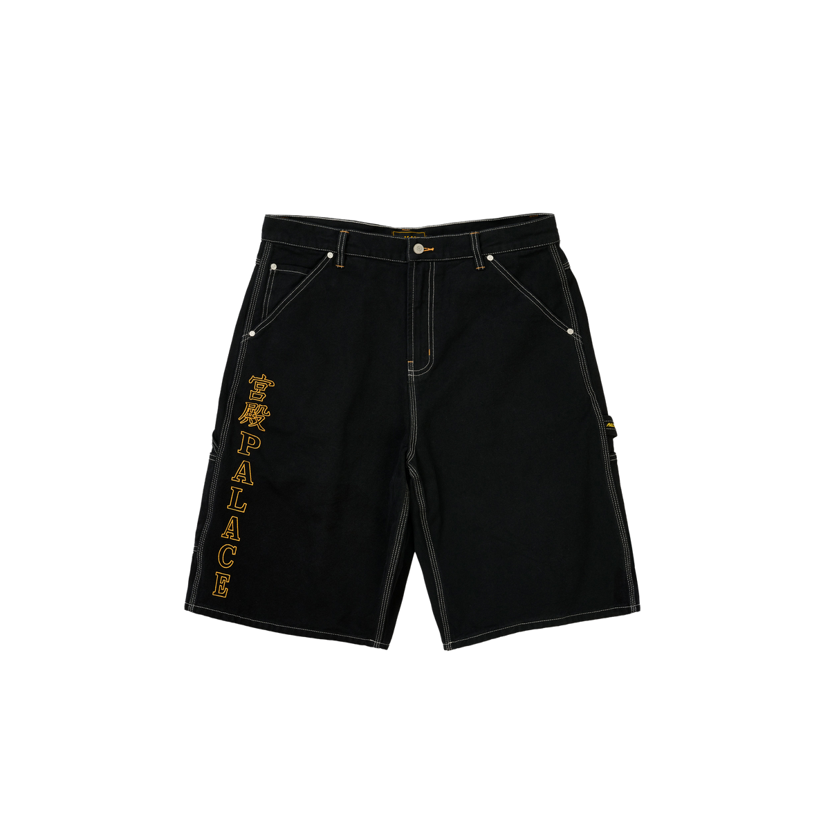 Palace Skateboards Baggy CARP Short Black