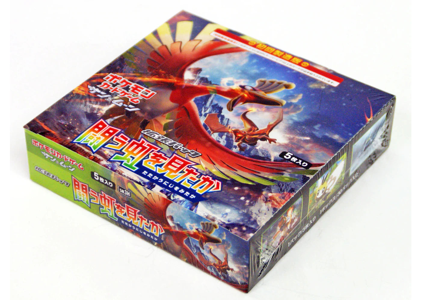 2017 sun and moon booster box One Piece Card Game: The Best Premium Booster Box Case PRB-01 – Chief Cards main image 1