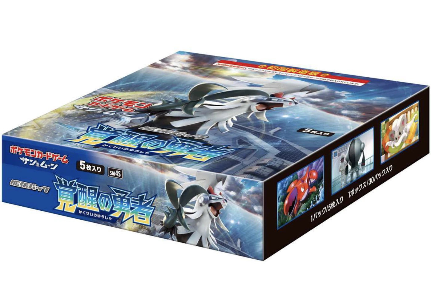 Pokemon Tcg Sun & Moon Sm4S Awakened Heroes Booster Box Kicks Machine Pokemon Tcg Sun & Moon Sm4S Awakened Heroes Booster Box Kicks Machine