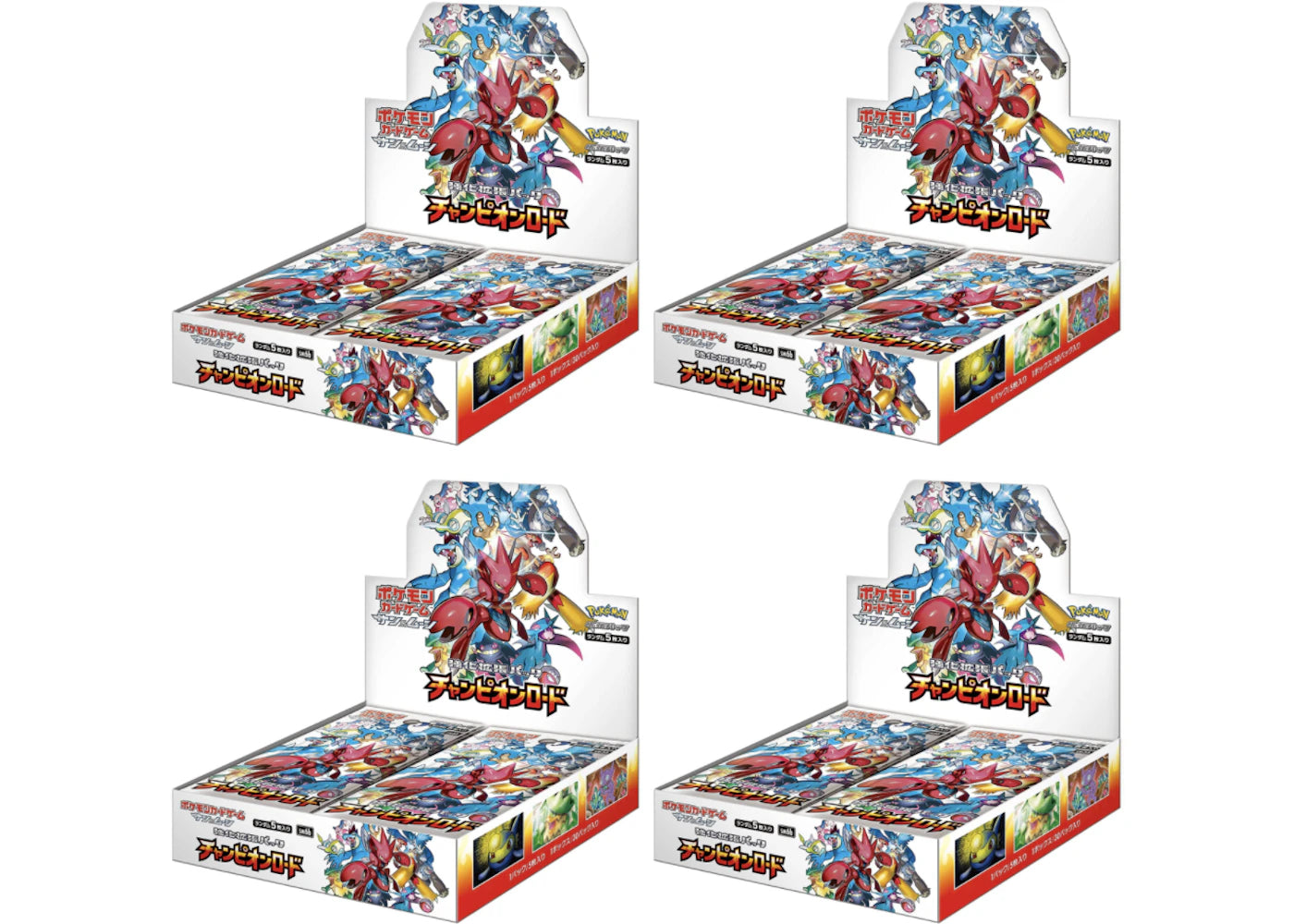 Pokemon Tcg Sun & Moon Enhanced Booster Pack Champion Road Box X4 Japa –  Kicks Machine