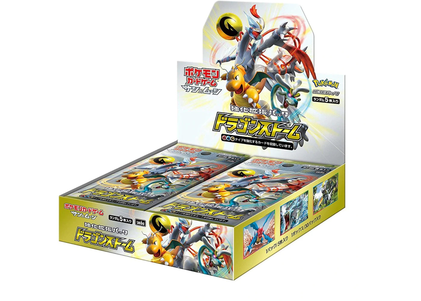 Pokemon Tcg Sun & Moon Enhanced Booster Pack Dragon Storm Box – Kicks  Machine