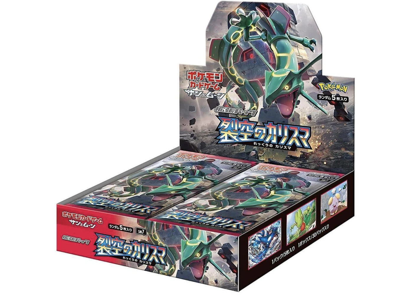 Pokemon Tcg Sun & Moon Sky-Splitting Charisma Box