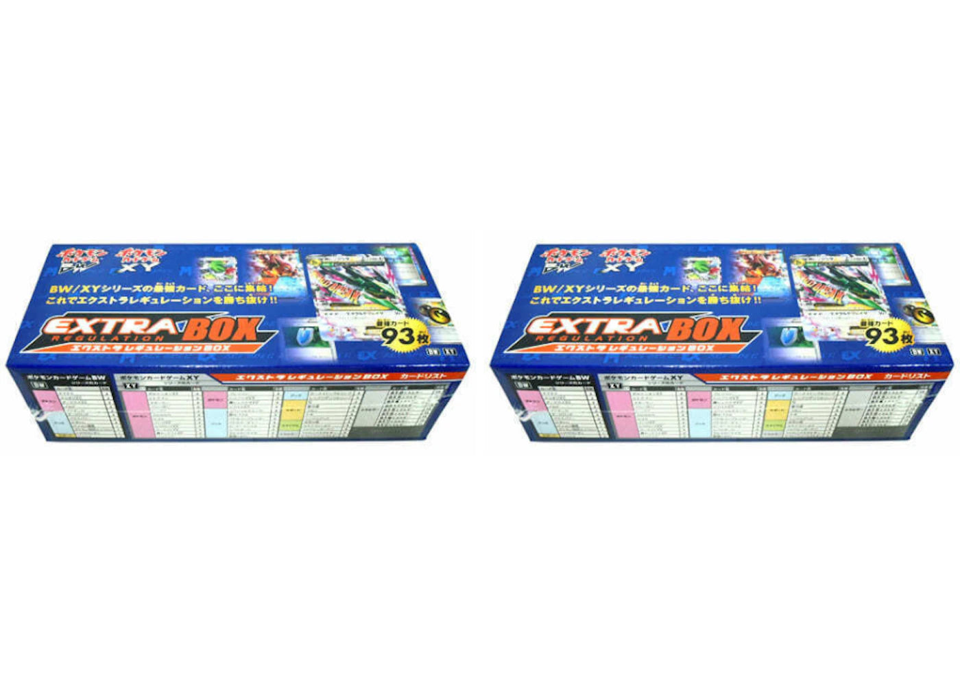 Pokemon Tcg Bw/Xy Extra Regulation Box 2X Lot (Japanese)
