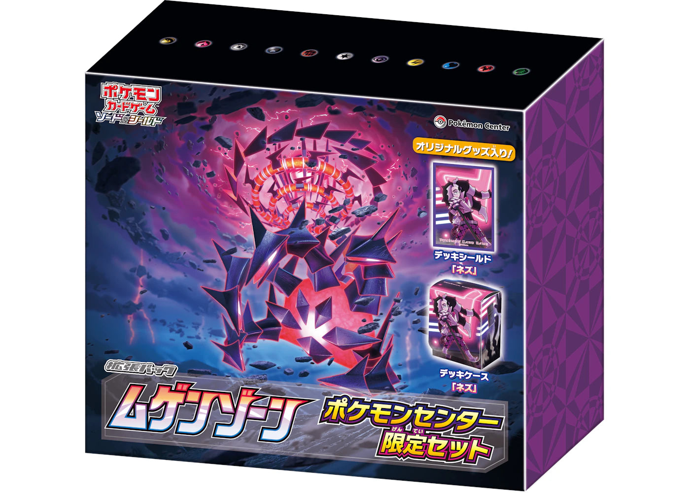 Pokemon Tcg Sword & Shield Mugen Zone Pokemon Center Set (Japanese)