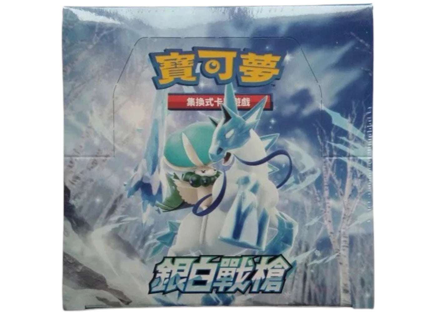 2021 Pokemon Sword & Shield Silver Lance (Traditional Chinese) Booster Box S6Hf