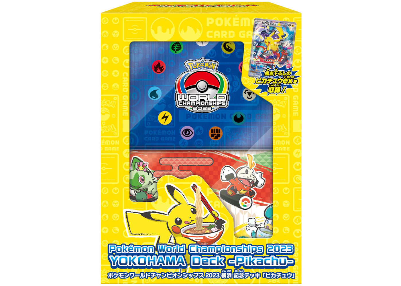 2023 Pokemon Tcg Scarlet & Violet World Championships Pikachu Yokohama Deck