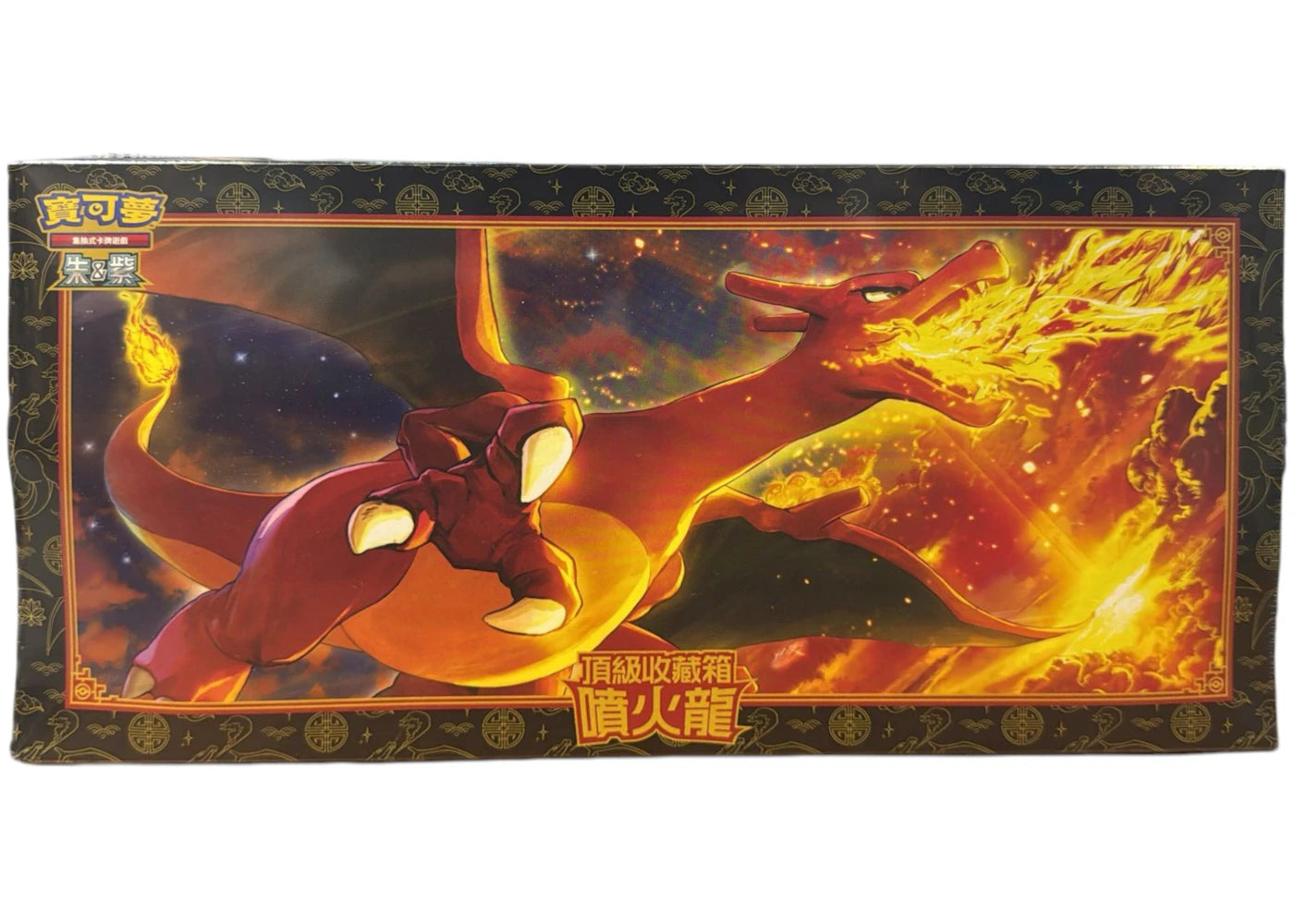 2024 Pokemon Scarlet & Violet Charizard (Traditional Chinese) Top Collection Box Sv5-Pp