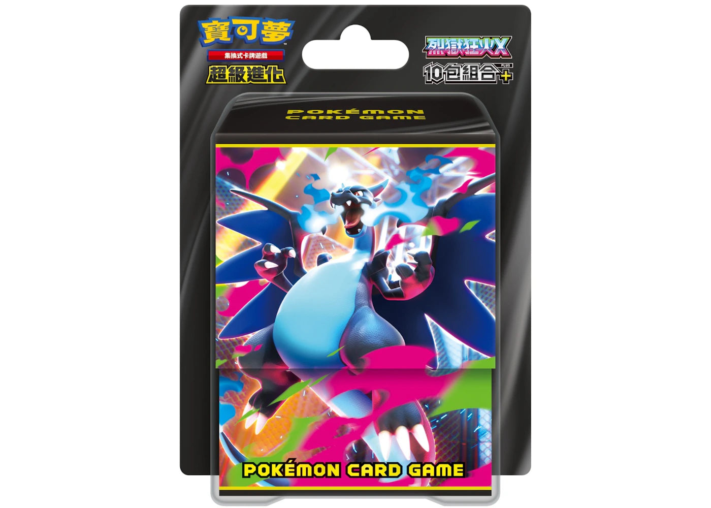 2025 Pokemon Mega Evolution Inferno Ex Mega Charizard X (M2F) Special 10 Packs Set Plus (Traditional Chinese)