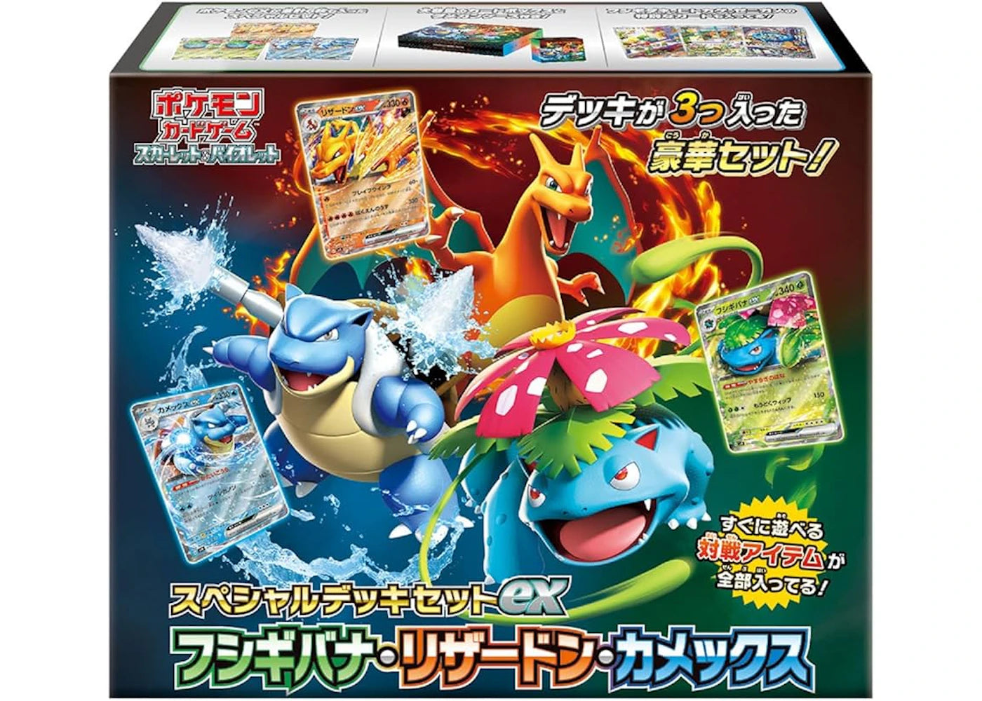 2025 Pokemon Scarlet And Violet Ex Venusaur & Charizard & Blastoise Special Deck Set (Japanese)