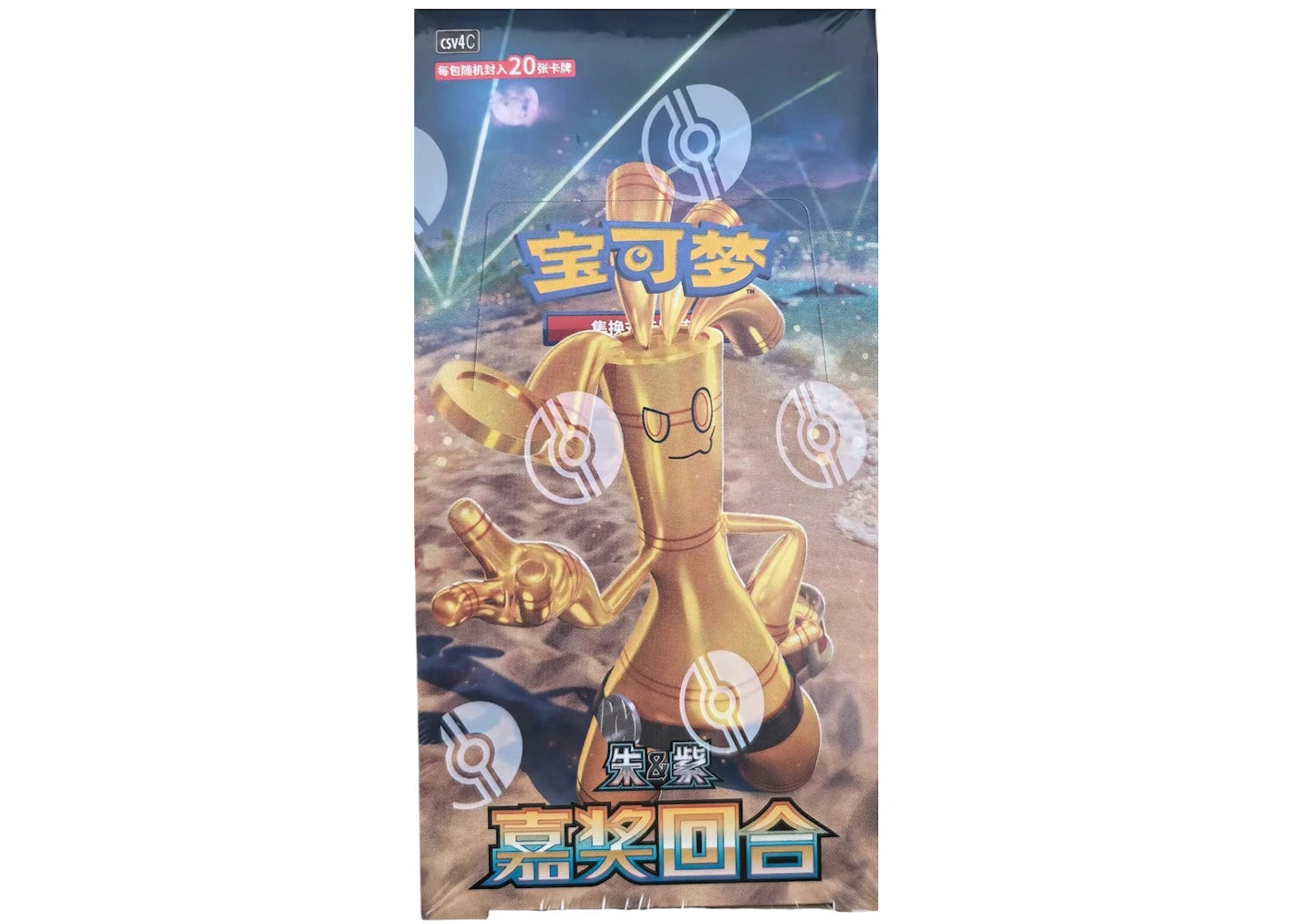 2025 Pokemon Scarlet And Violet Prize Turn/Awards Round (Csv4C) Jumbo Pack Simplified Chinese Boostoer Box