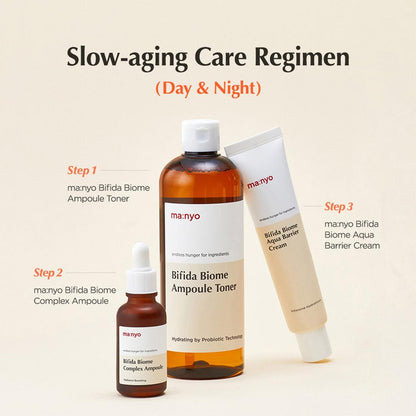 ma:nyo Bifida Biome Aqua Barrier Cream