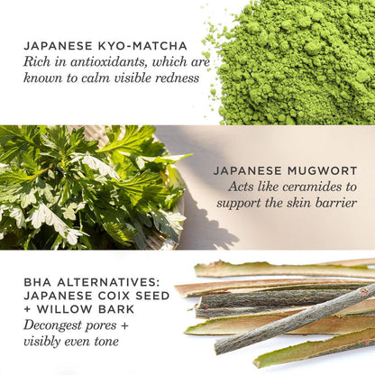 TATCHA The Matcha Cleanse Daily Clarifying Gel Cleanser