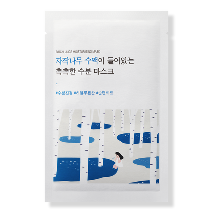 ROUND LAB Birch Juice Moisturizing Mask Set