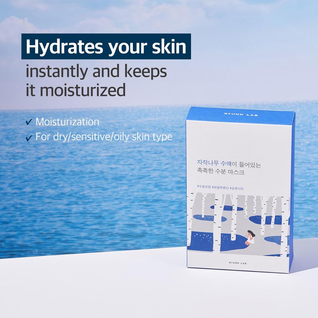 ROUND LAB Birch Juice Moisturizing Mask Set