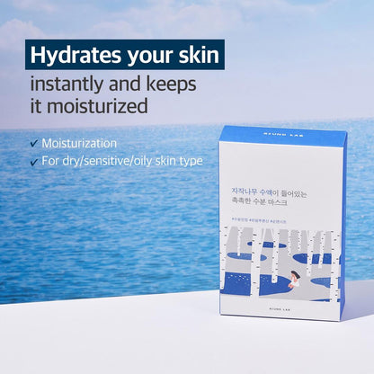 ROUND LAB Birch Juice Moisturizing Mask Set
