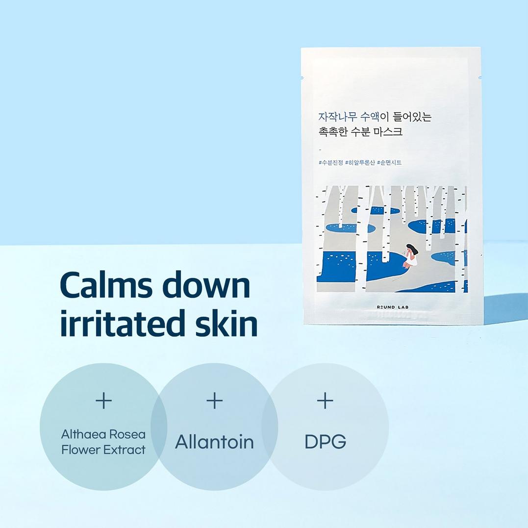 ROUND LAB Birch Juice Moisturizing Mask Set