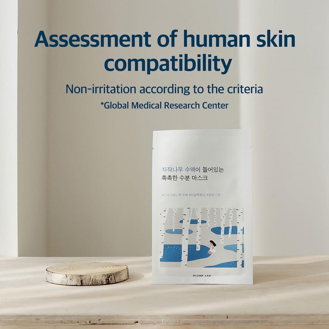 ROUND LAB Birch Juice Moisturizing Mask Set