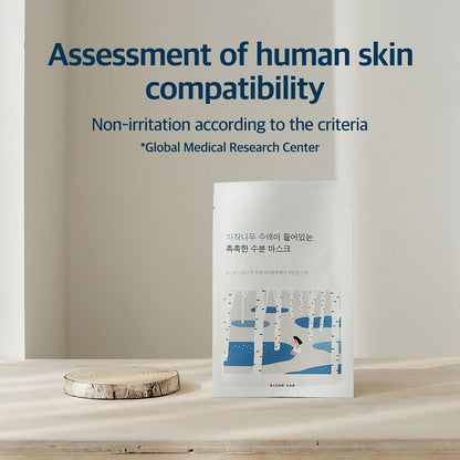 ROUND LAB Birch Juice Moisturizing Mask Set