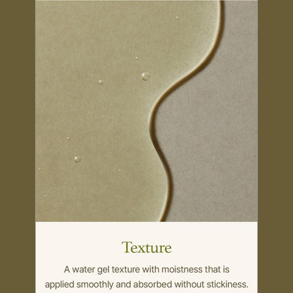 I'm From Mugwort Serum