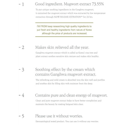 I'm From Mugwort Cream