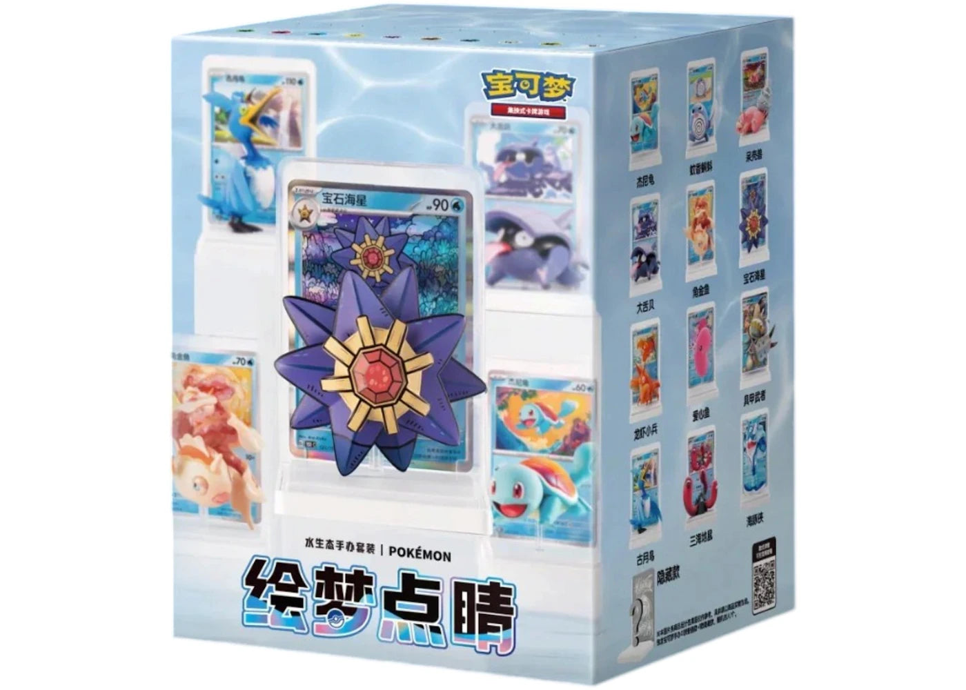 Pokemon Collect 151 Water Ecology Figure & Pack Combo Vol.2 (Simplified Chinese) Single Blind Box