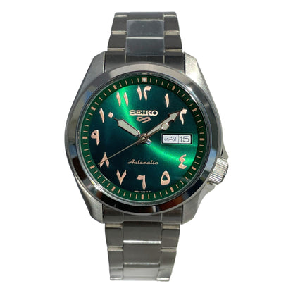 SEIKO Montre Seiko Arabic Dial Green SRPH49K1 Automatique